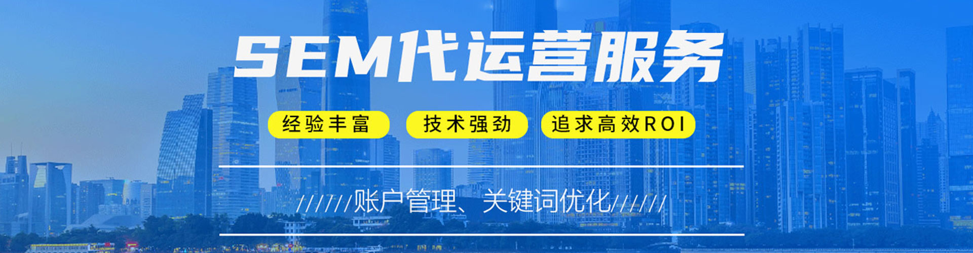 德宏百度推广代理