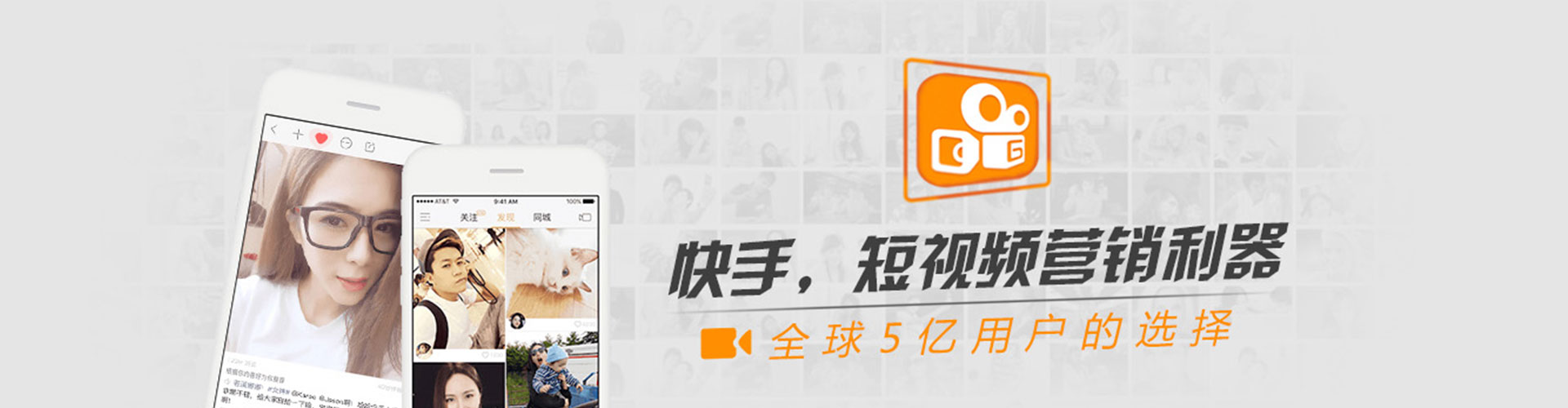 德宏信息流运营