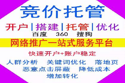 搜索引擎营销（SEM）的关键词策略与效果分析