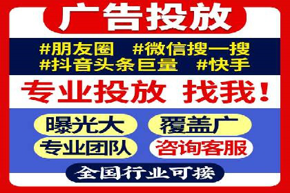 抖音信息流广告案例解析：如何吸引用户眼球